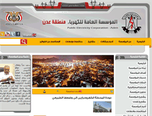 Tablet Screenshot of pecaden.com